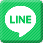 LINEでご相談!