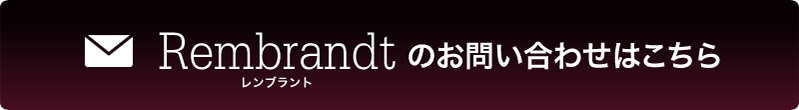 お問い合わせはこちらから