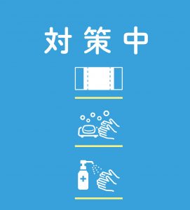 市 コロナ 北 区 神戸 神戸市コロナ感染者何区で病院はどこ？宿泊療養施設も紹介